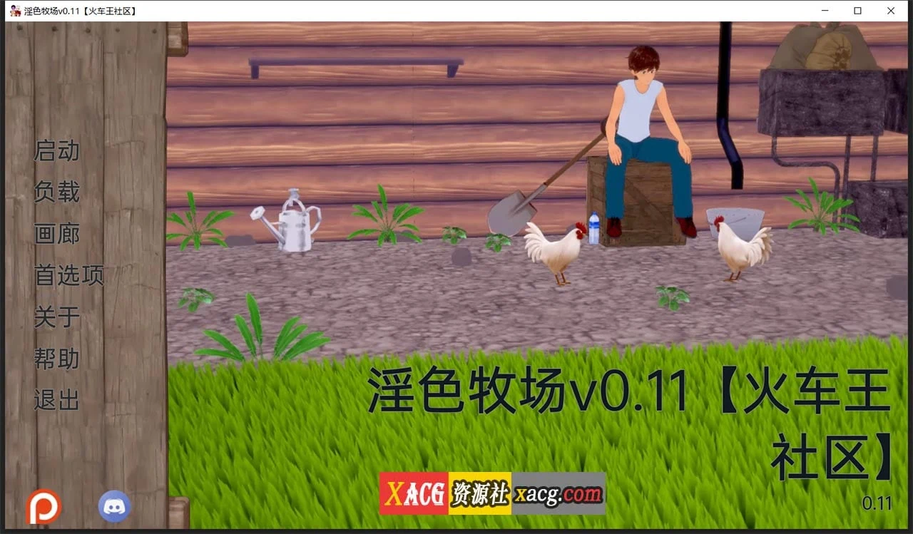 异色牧场 v0.11.1 汉化版 [日系SLG/动态/汉化]
