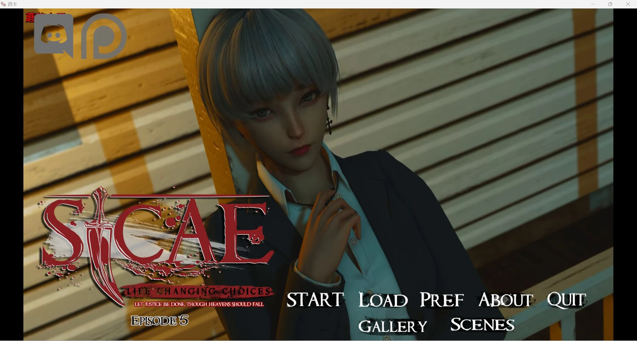 西卡 Sicae Ep 5 汉化版 [PC+安卓/3.8G] (动态/汉化)