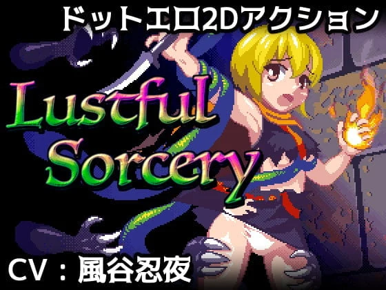 奇幻的巫术！Mystical Sorcery DL 正式版 [像素风ACT] 400 新作/CV