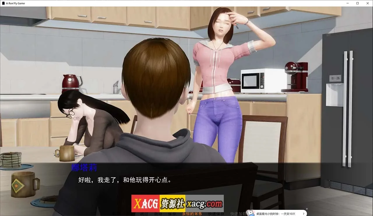 【亚洲SLG/汉化/动态】欲望的束缚v0.4.2.5 Bound by Lust 米乐精翻汉化版【PC+安卓/4G】 畅玩游戏 预览第3张-XACG动漫资源社——中文ACG动漫游戏社区