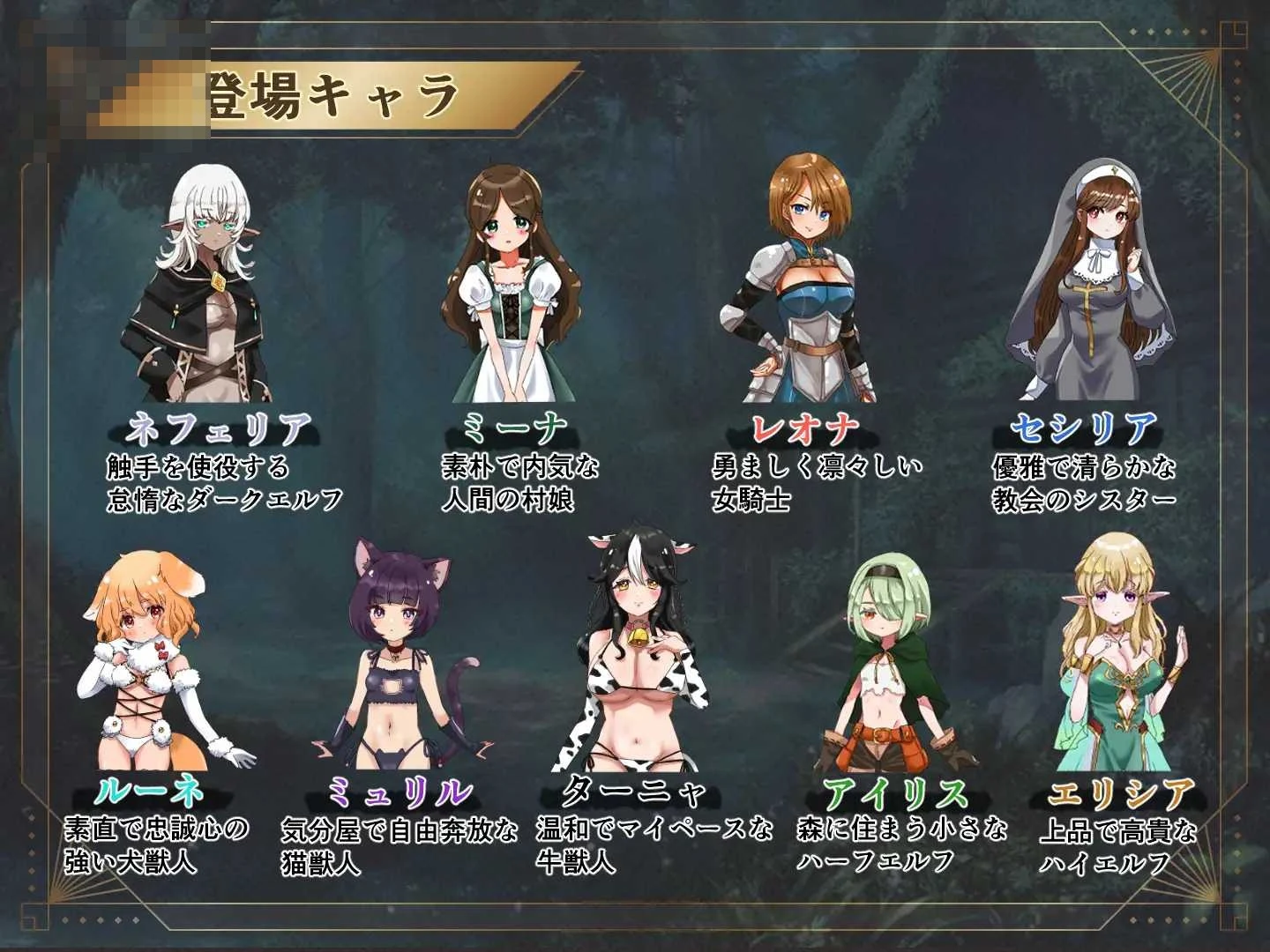 魔种孕育 ～远古触手与异种交配实验录～ (AI汉化) [SLG] /1.02G 【百度云/FM】