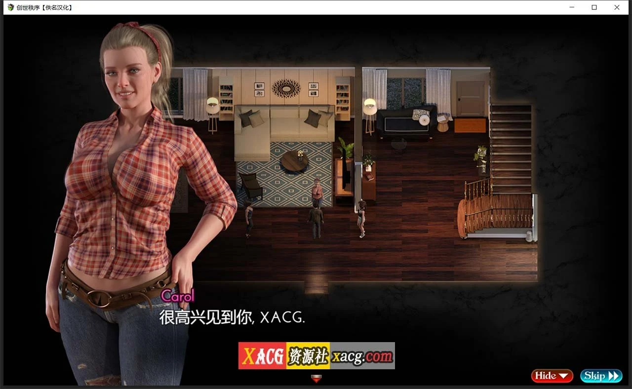 【超神级RPG/汉化/动态】创世秩序 v.25051 精翻汉化版【PC+安卓/5G】 畅玩游戏 预览第15张-XACG动漫资源社——中文ACG动漫游戏社区 【超神级RPG/汉化/动态】创世秩序 v.25051 精翻汉化版【PC+安卓/5G】 畅玩游戏 预览第15张