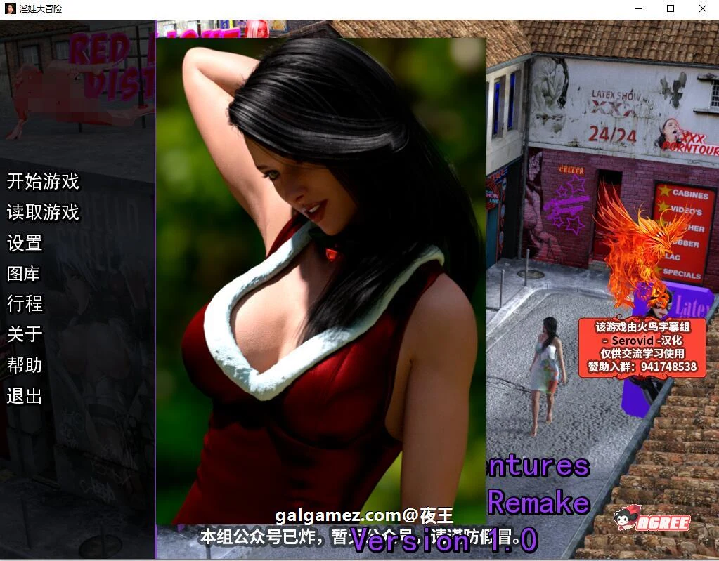 少女大冒险 V1.0 精翻汉化完结版+全CG（新汉化/PC+安卓/3.6G）【欧美SLG/动态】