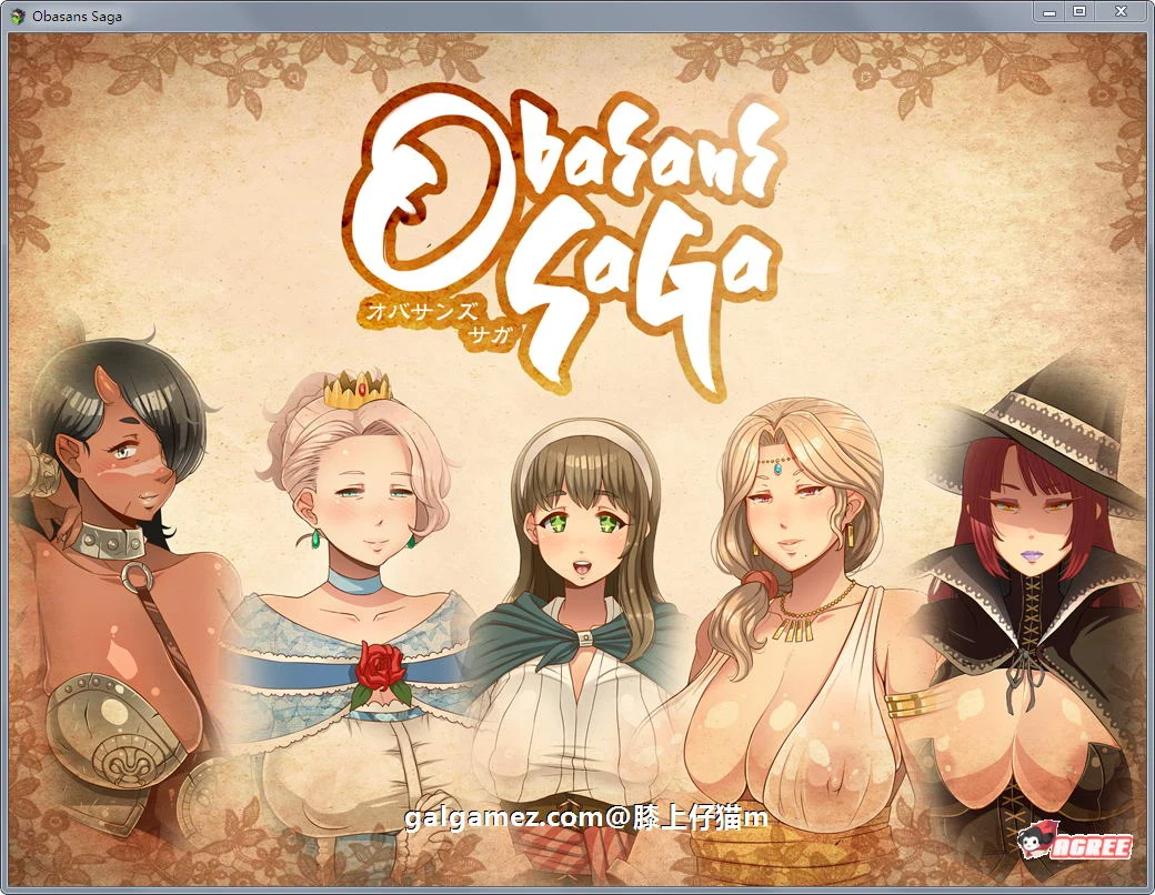 超♥女性♥！勇者传说！DL正式版/存档/CG包 [新作] [2G] (超拔RPG/动态CG)