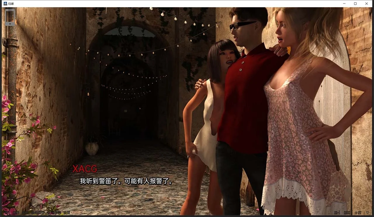 回家 Back Home V0.3 p2.1 精翻汉化版【PC+安卓/1G/新作】 [欧美SLG/汉化/动态]