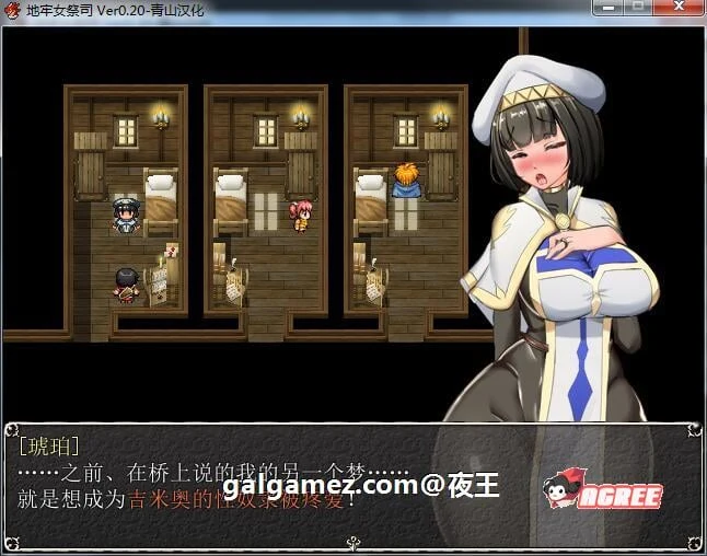 【超爆热RPG/汉化/NTR神作】淫乱女祭司 V0.41A1步兵魔改汉化版 【更新/NTR神作/1G】 畅玩游戏 预览第9张