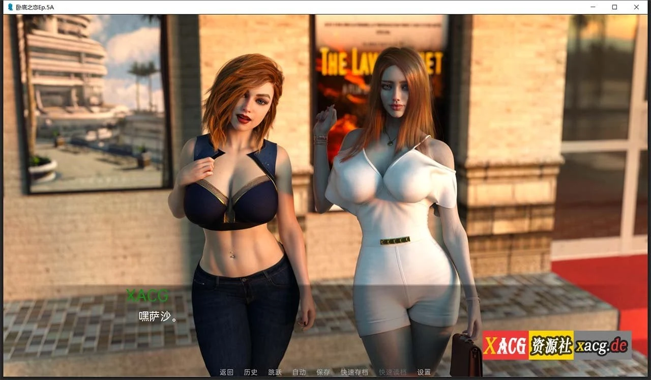 【欧美RPG/汉化/动态】卧底之恋 Undercover Love EP.5CB 精翻汉化版 【PC+安卓/3G/更新】 畅玩游戏 预览第17张-XACG动漫资源社——中文ACG动漫游戏社区 【欧美RPG/汉化/动态】卧底之恋 Undercover Love EP.5CB 精翻汉化版 【PC+安卓/3G/更新】 畅玩游戏 预览第17张