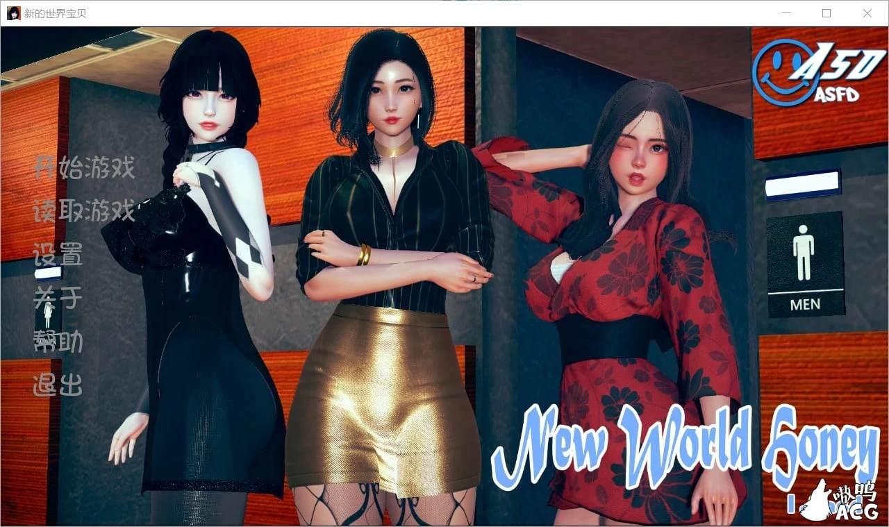 New World Honey – 新的世界伙伴 [V1.0 汉化版 + 全CG] (欧美SLG) / PC+安卓 / 1G