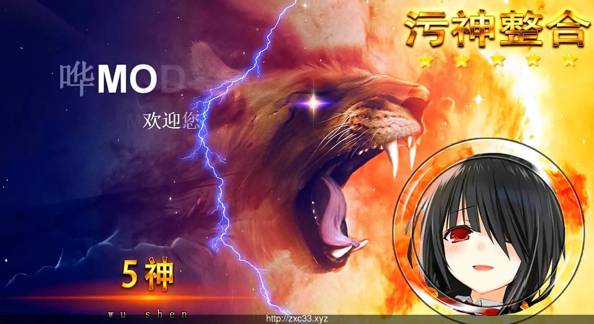 辐射4特别实验室：在辐射世界！你依然绅士 V2.0 整合中文版 [更新]