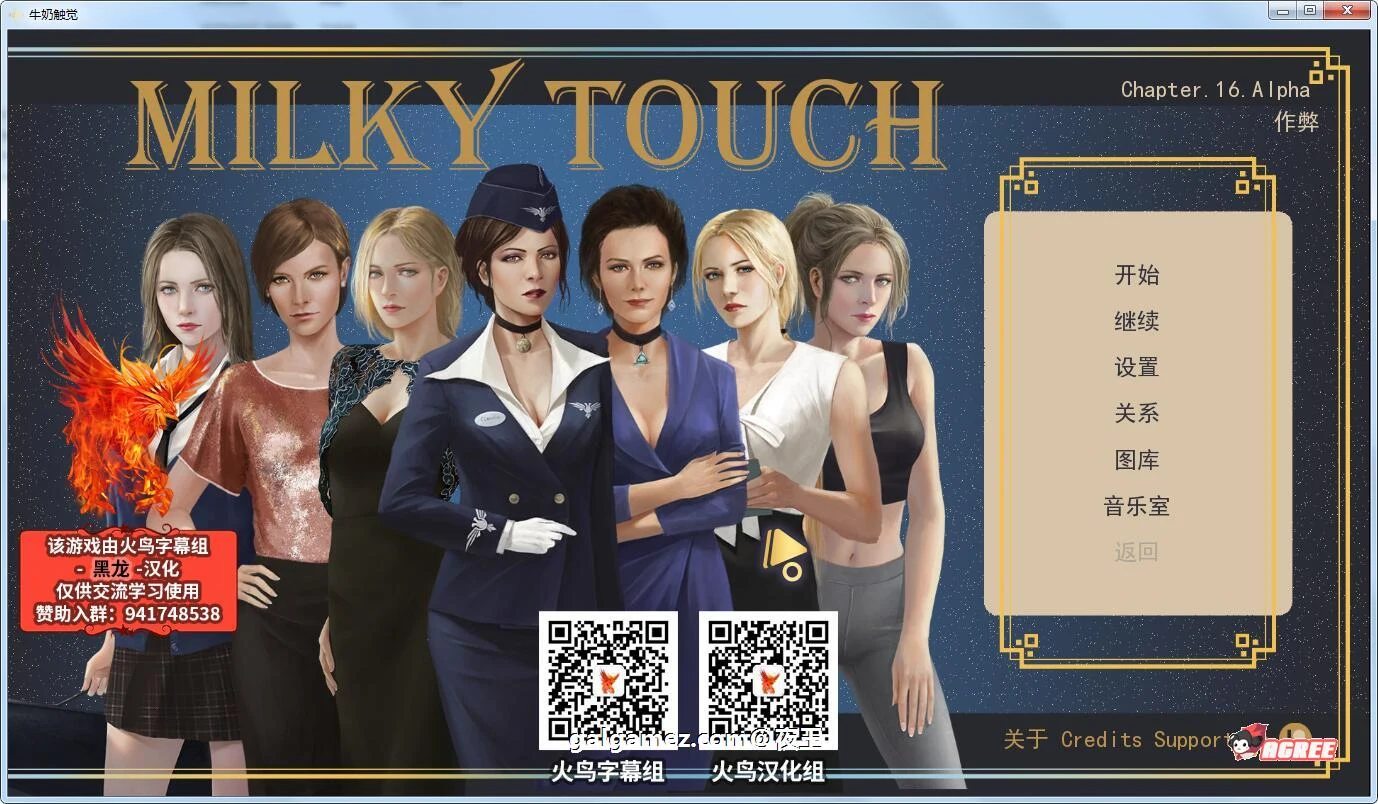 触觉 V16.0 完整精翻汉化作弊版 [欧美SLG/动态] {2.8G} (10月更新)