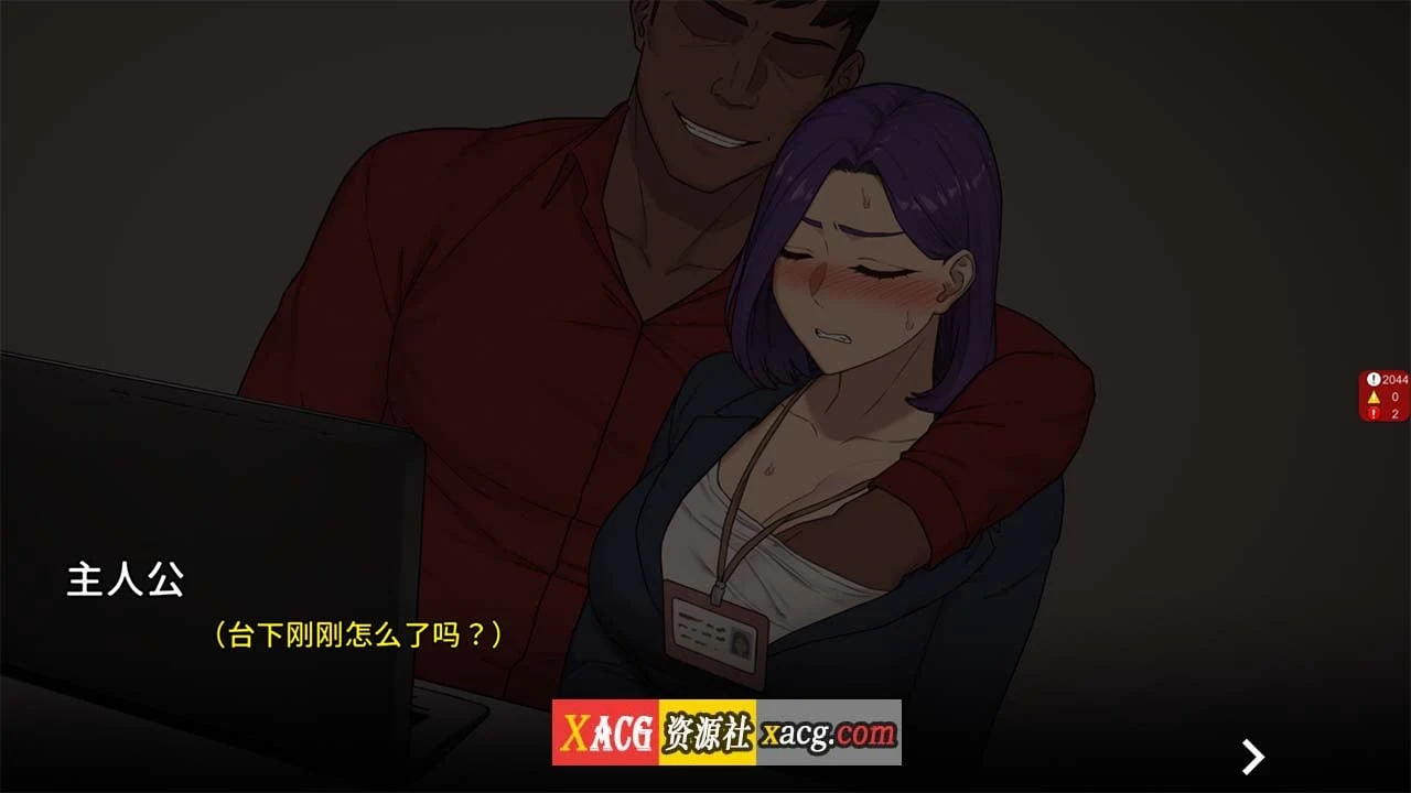 【SLG/中文/动态】黄毛办公室 NTR office V20240818 bug fixed 02 官方中文步兵版【更新/1.8G】 畅玩游戏 预览第5张-XACG动漫资源社——中文ACG动漫游戏社区