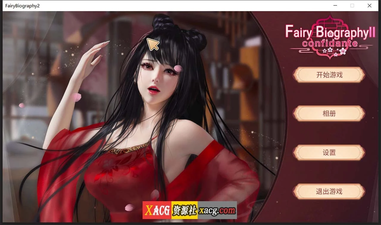 神话传记：灵妖2 STEAM官方中文步兵版+DLC (超美SLG/全动态/新作/中文CV/2G)