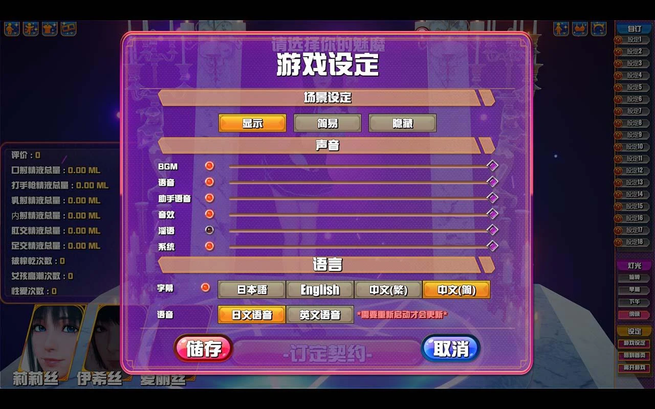【神作SLG/官中】魅魔咖啡厅 Ver1.5 - Succubus Cafe STEAM官方中文步兵版【9G/10月更新】 畅玩游戏 预览第5张