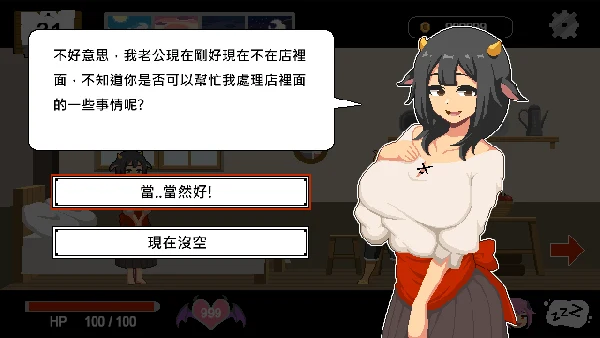 水电工幻想 Handyman Fantasy Ver25-07-30 +DLC Vol.1 [官中步兵版] / [SLG/PC/官中] (PC-SLG游戏)