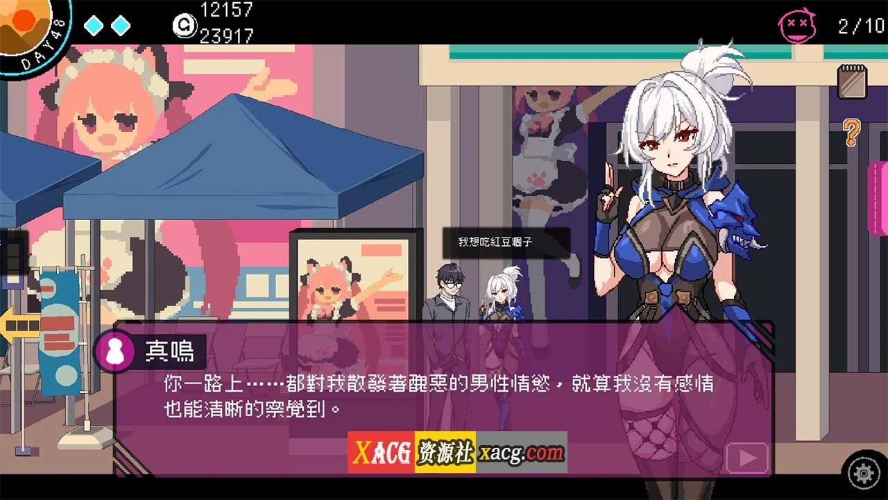 【像素互动SLG/中文/动态】社群审查V3.1.0 DL官方中文正式版【新作/1.6G】 畅玩游戏 预览第4张-XACG动漫资源社——中文ACG动漫游戏社区
