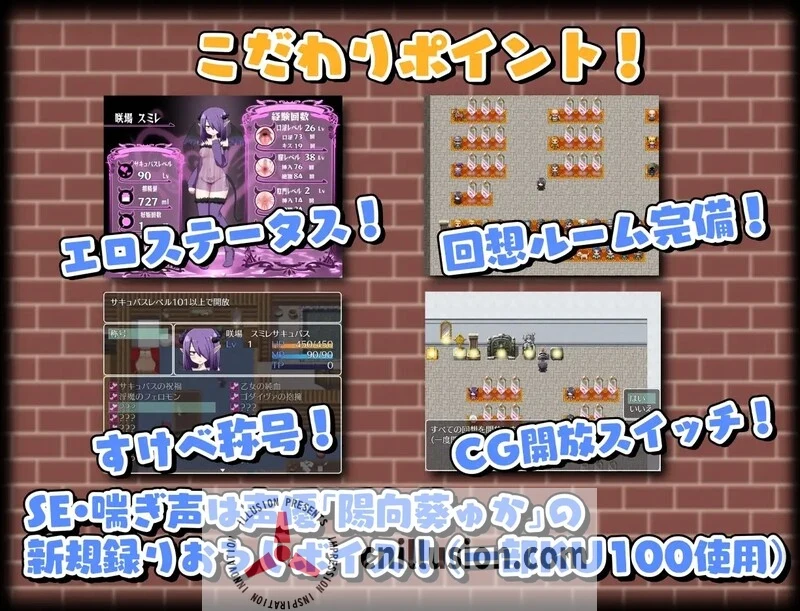 转生成魔物的那些事儿 Ver1.01 官方中文步兵版 (900M) [RPG/官中/步兵]