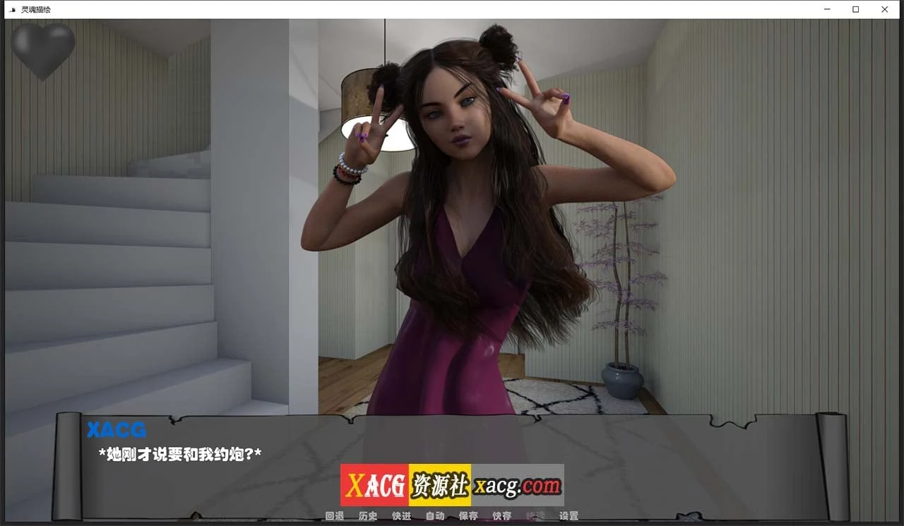【欧美SLG/汉化/动态】灵魂描绘 V0.9 精翻汉化版 【PC+安卓/4G】 畅玩游戏 预览第4张