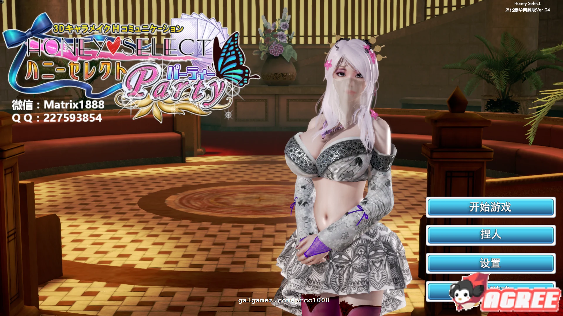 HoneySelect 4K整合 V25 中文至尊典藏版 [超级大作/160G]