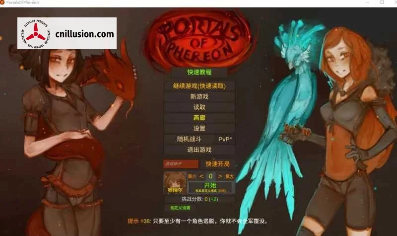 菲瑞恩之门 Portals Of Phereon [Ver0.33.0.1 精翻汉化] [PC] [SLG/汉化] [1.2G/微云网盘/直链]