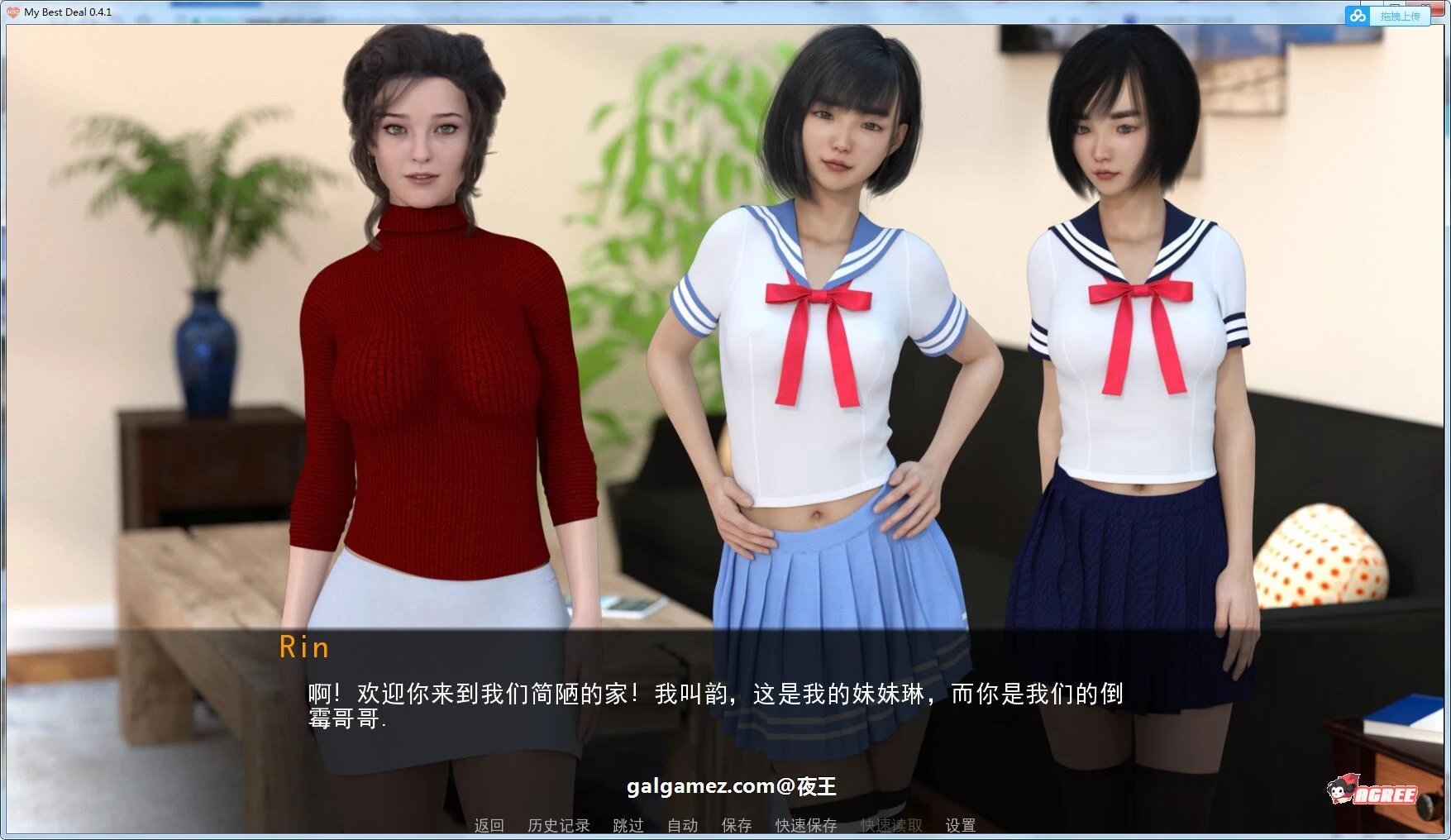 【欧美SLG/汉化/动态】女神的最佳交易V1.00 精翻汉化$30赞助版【PC+安卓/3.6G/更新】 畅玩游戏 预览第7张