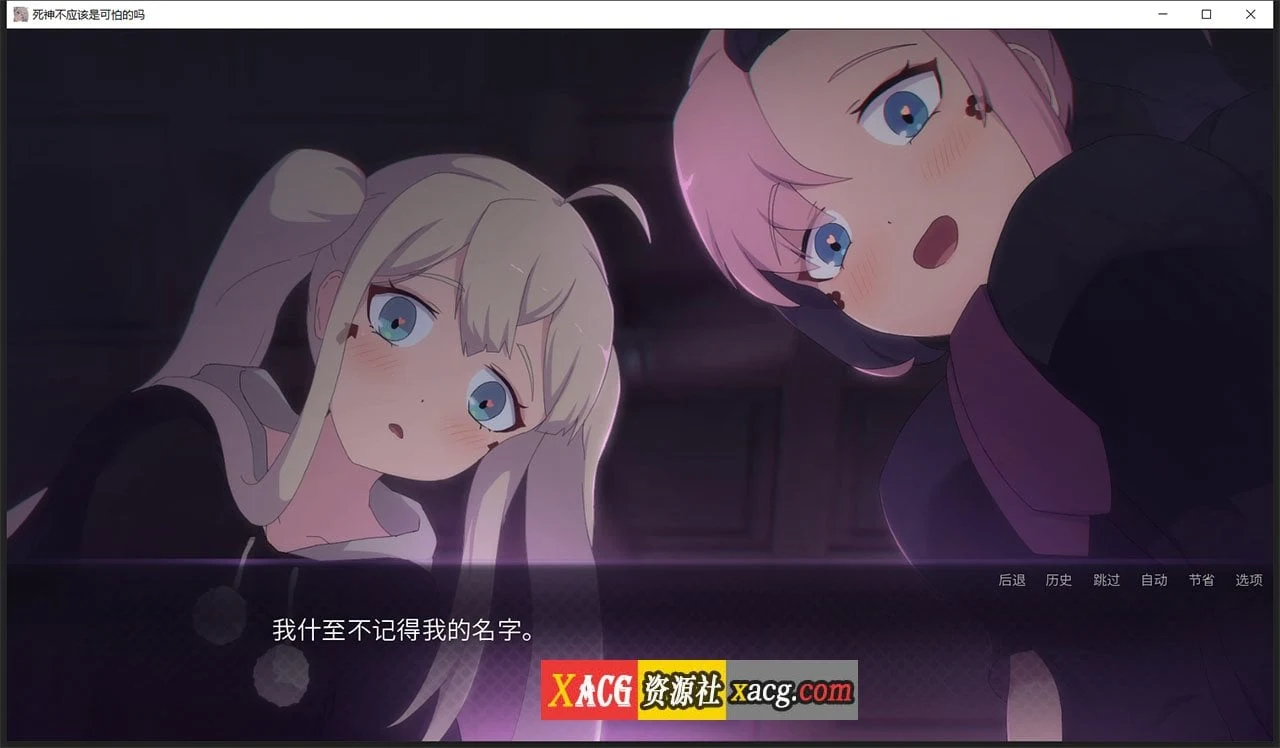 死神哪有这么萌V0.1.7 汉化版 (日式SLG/汉化/动画) [更新/PC+安卓]