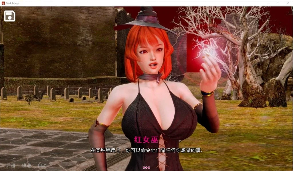 【欧美SLG/英文/动态】黑魔法 Ver1.4.0 官方英文版【更新/PC+安卓/4G】 畅玩游戏 预览第8张