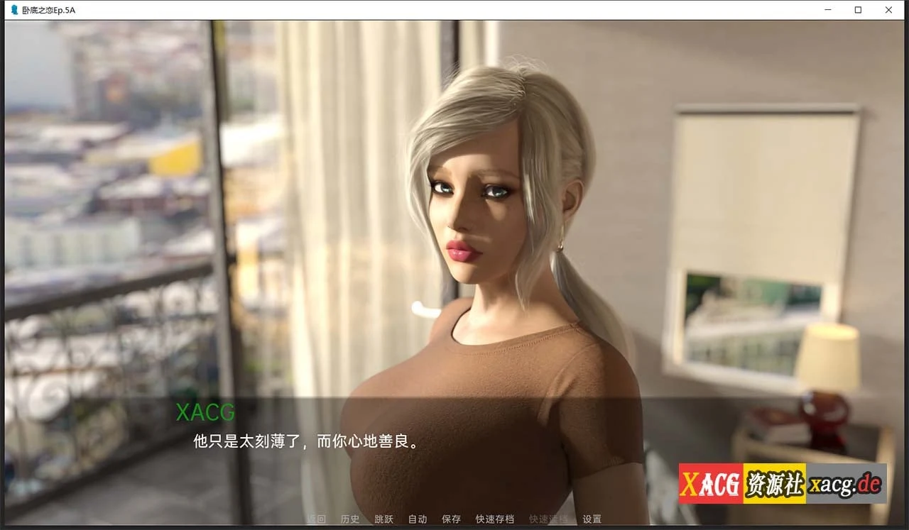 【欧美RPG/汉化/动态】卧底之恋 Undercover Love EP.5CB 精翻汉化版 【PC+安卓/3G/更新】 畅玩游戏 预览第4张-XACG动漫资源社——中文ACG动漫游戏社区 【欧美RPG/汉化/动态】卧底之恋 Undercover Love EP.5CB 精翻汉化版 【PC+安卓/3G/更新】 畅玩游戏 预览第4张