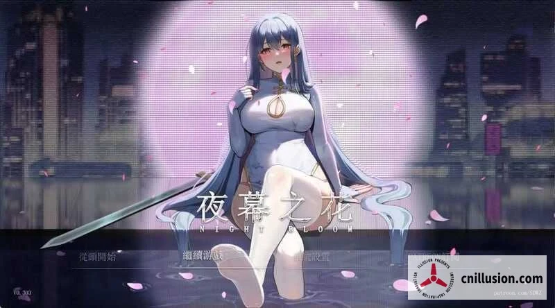 夜幕之花 Night Bloom [PC] (官中步兵版 Ver0.628) / RPG / 更新中 / 1.4G