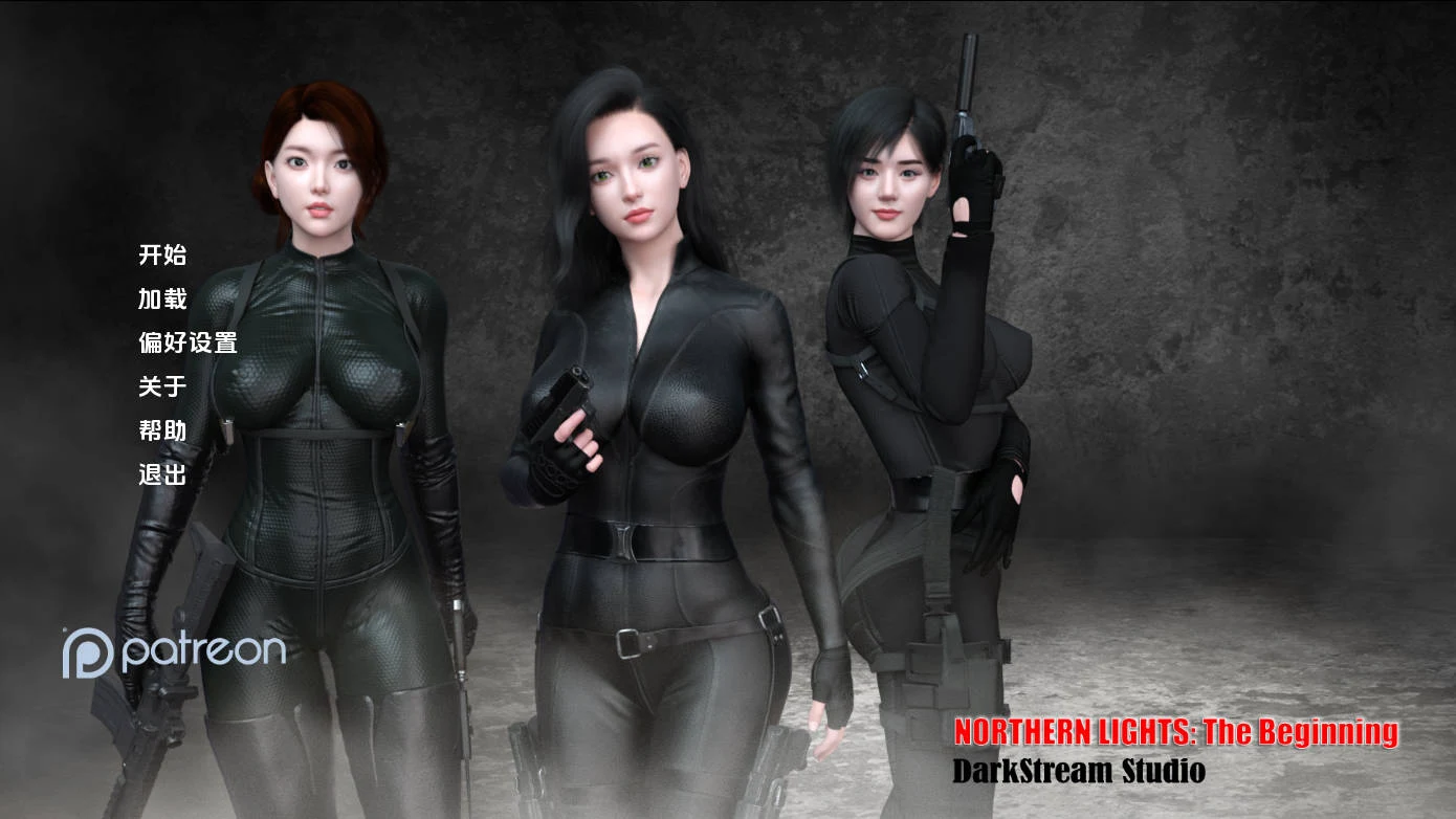 北极光：起源 Northern Lights: The Beginning [PC/6.4G] / Ver0.35 AI汉化 / 老玩家亲测安全无毒
