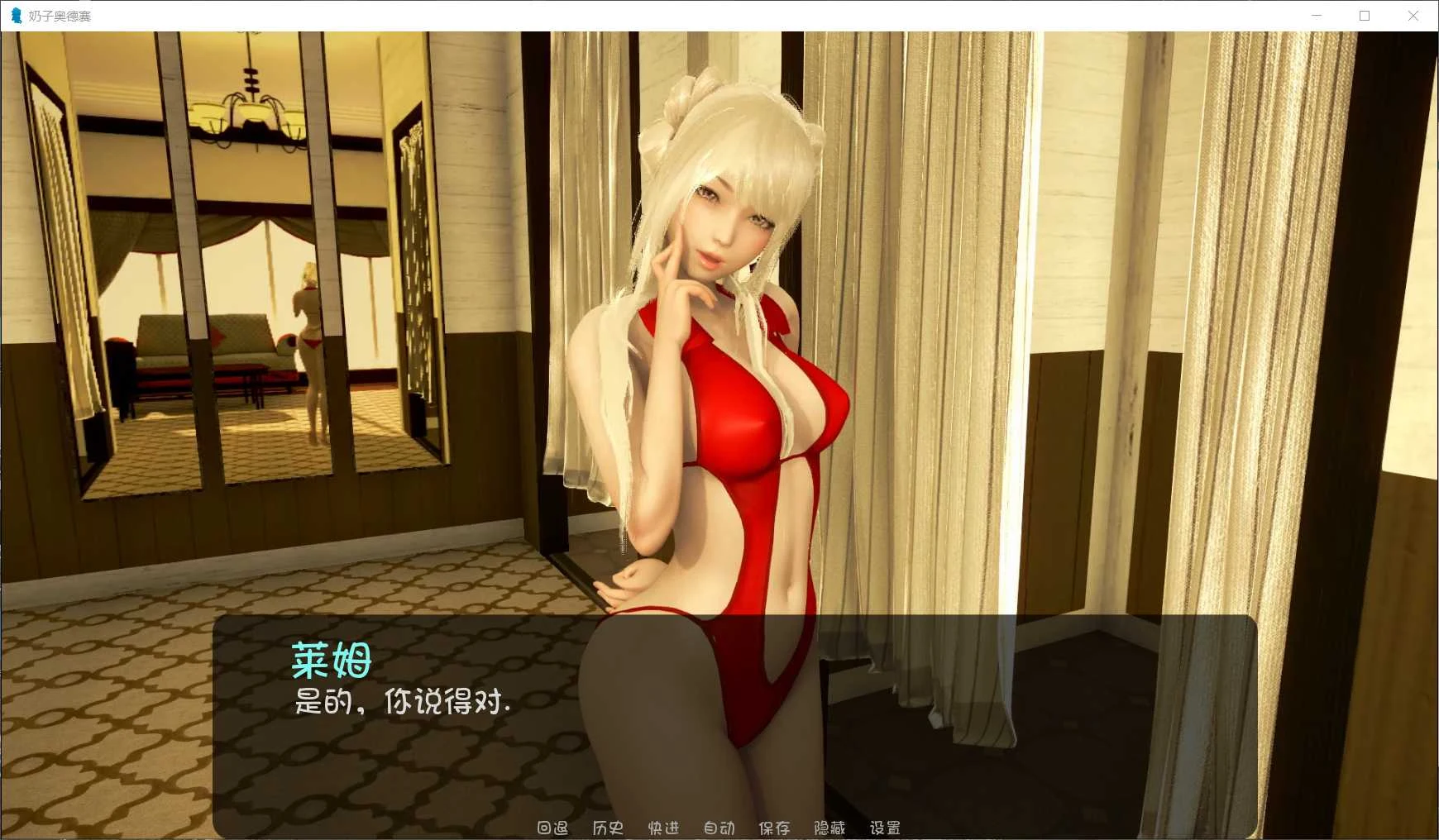 【极建模SLG/英文/全动态】奇幻历险记~V0.34 官方英文版【PC+安卓/3.5G/大更新】 畅玩游戏 预览第7张-XACG动漫资源社——中文ACG动漫游戏社区 【极建模SLG/英文/全动态】奇幻历险记~V0.34 官方英文版【PC+安卓/3.5G/大更新】 畅玩游戏 预览第7张
