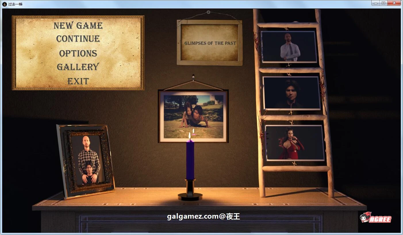 过去一瞬 V0.30 精翻汉化版+全CG [更新] [PC+安卓] 4.1G（欧美SLG/火鸟汉化/动态）