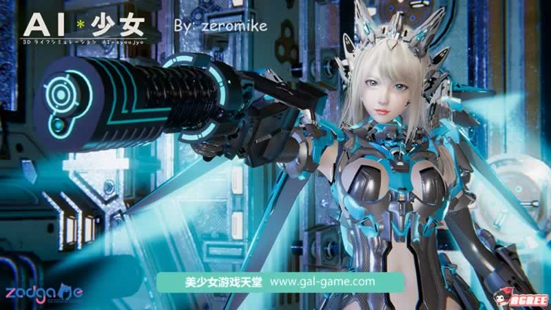 AI少女璇玑公主整合版:新春版/汉化工作室/商店2.0/实用MOD【中文/实用整合】