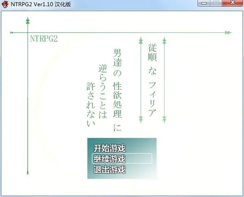情感RPG1+2 精翻汉化版 [RPG/汉化/动态] (PC+安卓/1.6G)