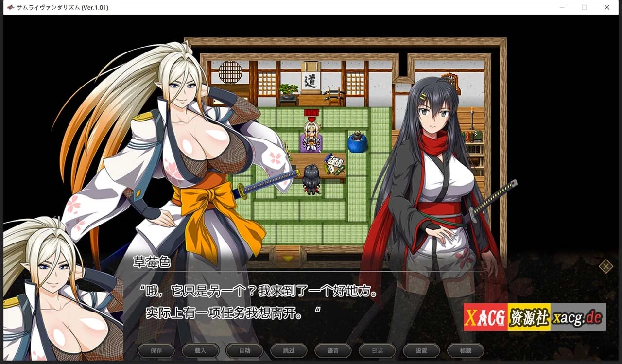 【巨作RPG/汉化/全动态】[ONEONE1] 掠夺者武士！正式版-云汉化人工润色版【新作/全CV/7G】 畅玩游戏 预览第15张