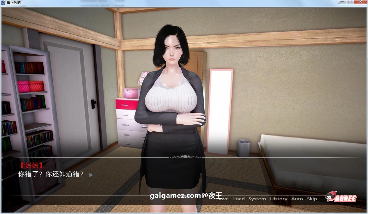 母上攻略完整中文版 全CG+小说 / 国产良心SLG [11·11限免] / 新作 (PC+安卓) 4G