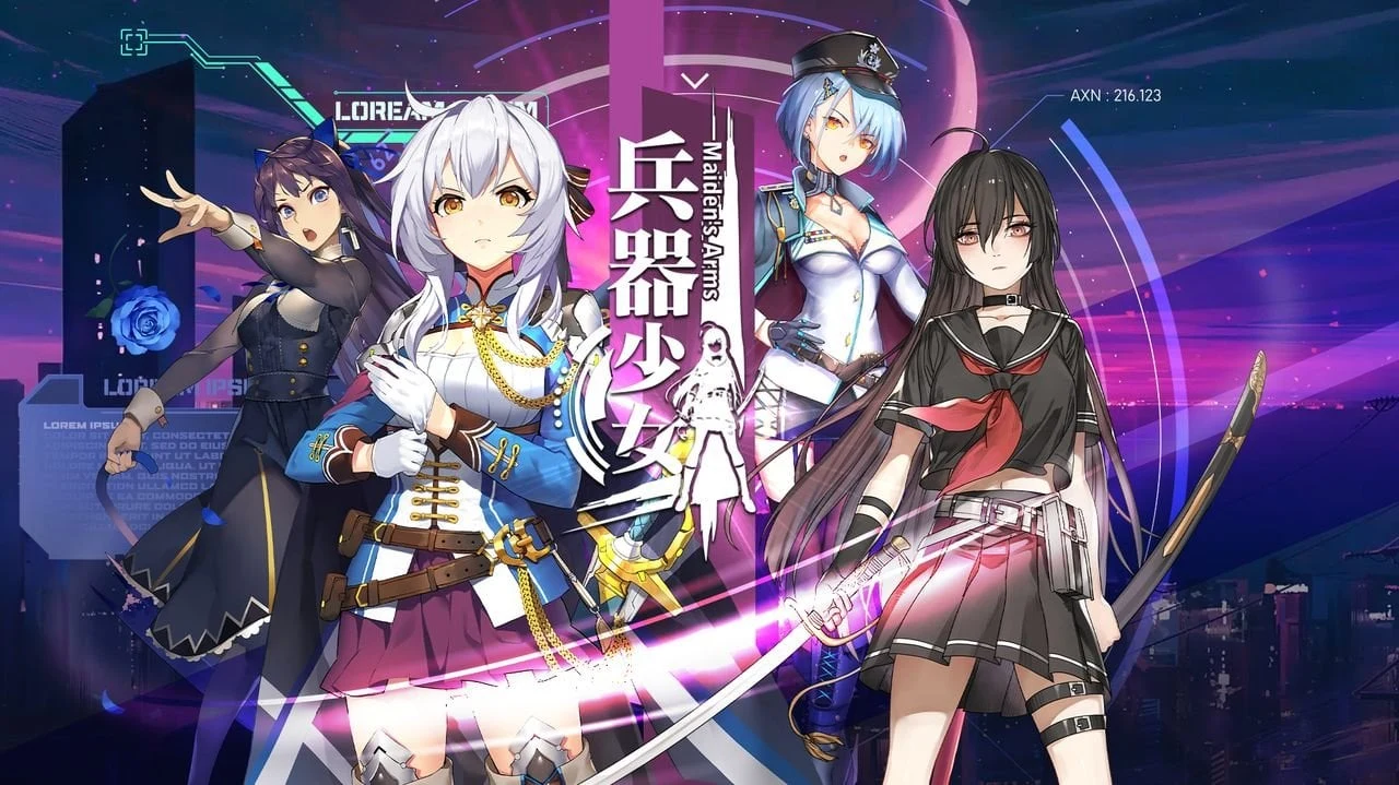 兵器少女【安卓】/标准版（中文手游）