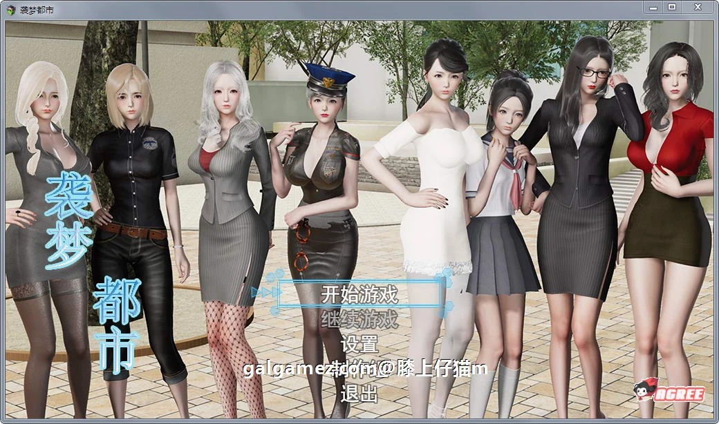 【国产RPG/中文/动态CG】袭梦都市 V1.00 中文完结作弊版+全回想【PC+安卓/3.3G】 畅玩游戏 预览第1张