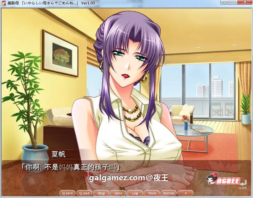 美熟女性！汉化版+CG+动画+存档 (家庭群像 / 全CV) [PC+安卓/2.4G]