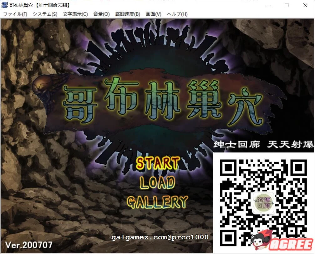 哥布林巢穴？成长物语！(Goblin Lair? Growth Story!) V2汉化修复版+全CG [新汉化/全CV/2.1G/修复报错BUG] [经营SLG/动态]