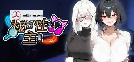 秘密 性感 主播 Secret Sexy Streamer [v1.0 官中+无码+动态] [PC] [ADV/官中+动态] [1.87G/百度云/FM]