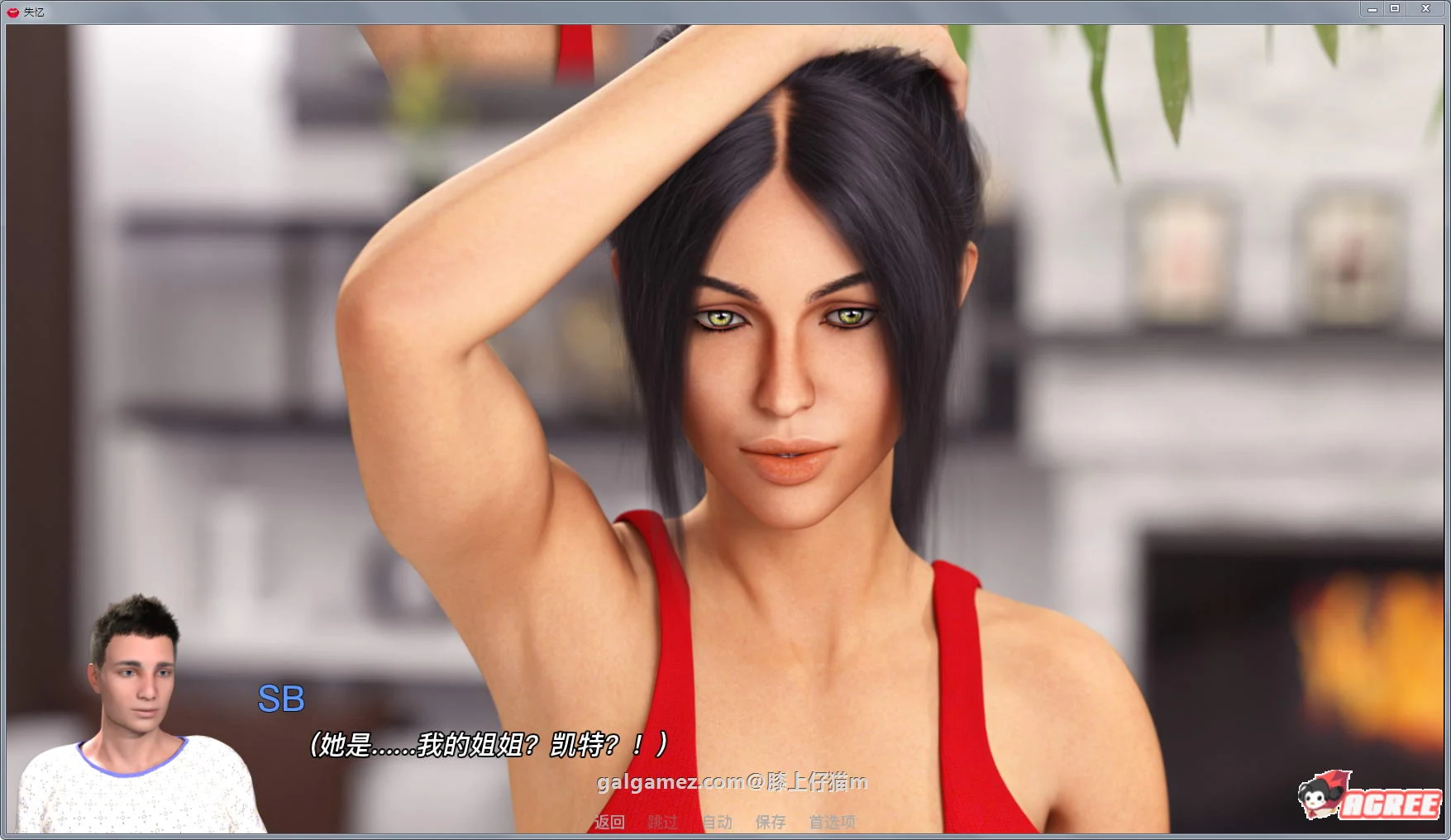 【欧美SLG/汉化/极致动态】失忆 V3.0A 精翻汉化版★幸运儿马克新作【12月更新/3.3G】 畅玩游戏 预览第9张-XACG动漫资源社——中文ACG动漫游戏社区 【欧美SLG/汉化/极致动态】失忆 V3.0A 精翻汉化版★幸运儿马克新作【12月更新/3.3G】 畅玩游戏 预览第9张