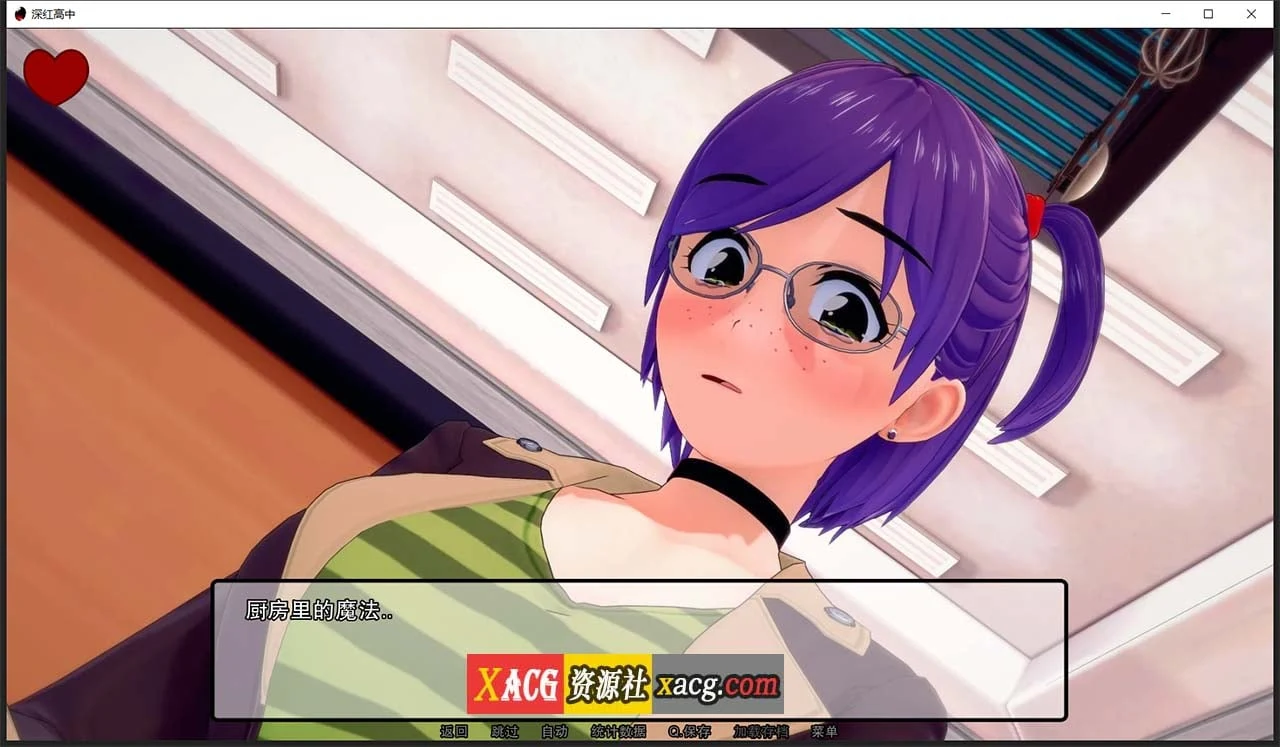 【日系SLG/汉化/动态】深红高中 V0.7.0 汉化版【PC+安卓/2G】 畅玩游戏 预览第12张