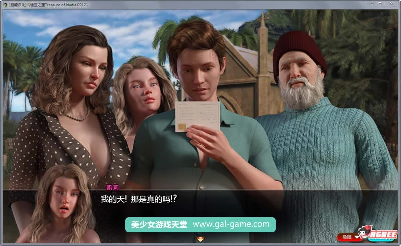 【欧美RPG/汉化/全动态】纳迪亚之宝 V14011 精修汉化版+全CG★神级画面【更新/1.3G】 畅玩游戏 预览第9张-XACG动漫资源社——中文ACG动漫游戏社区