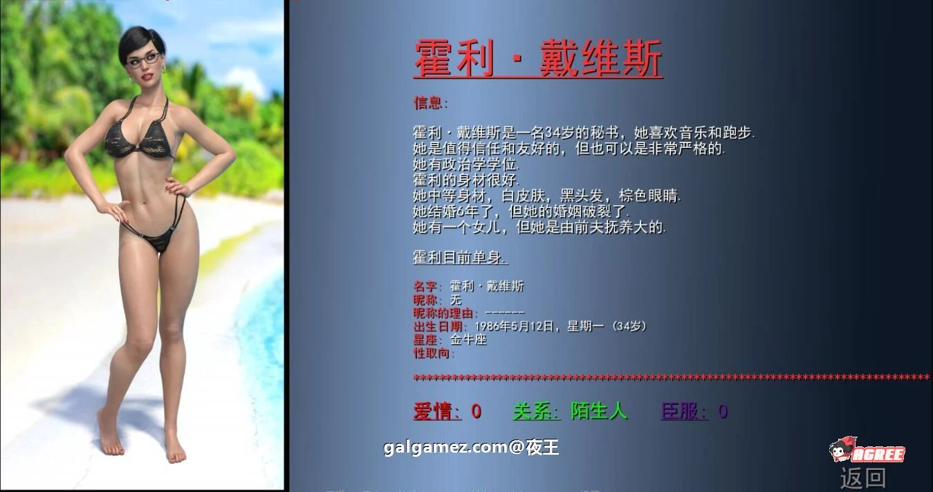 【欧美SLG/汉化/动态CG】重逢 Ver3.0 精修汉化版+全CG【大更新/PC+安卓/10G】 畅玩游戏 预览第14张