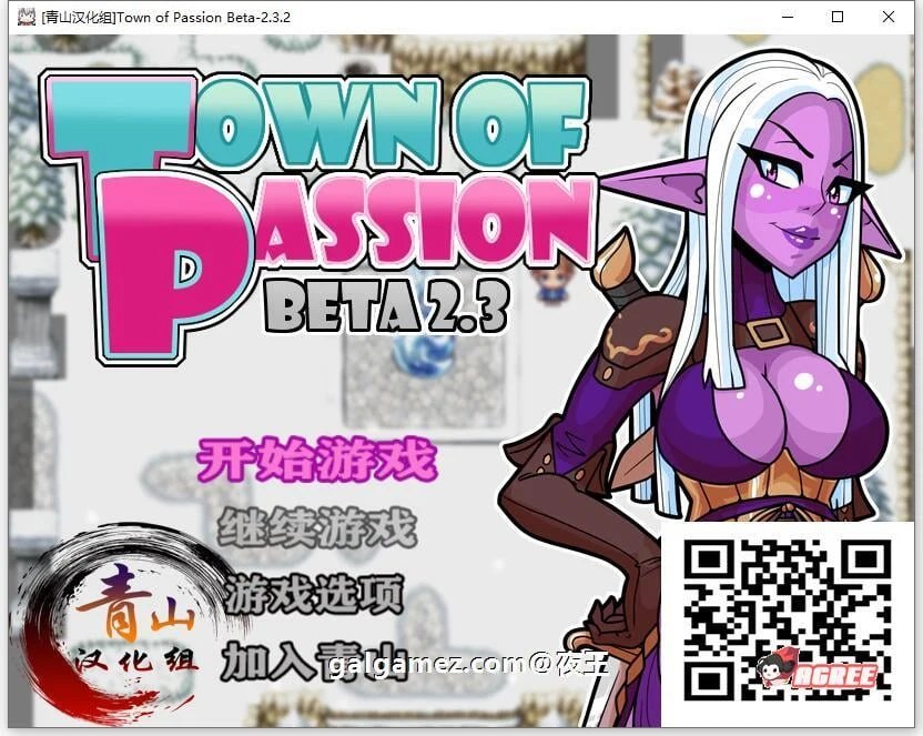 活力小镇 Ver2.3.2 [欧美RPG/精翻汉化] 最新精翻汉化作弊版 (全CG) /1.2G