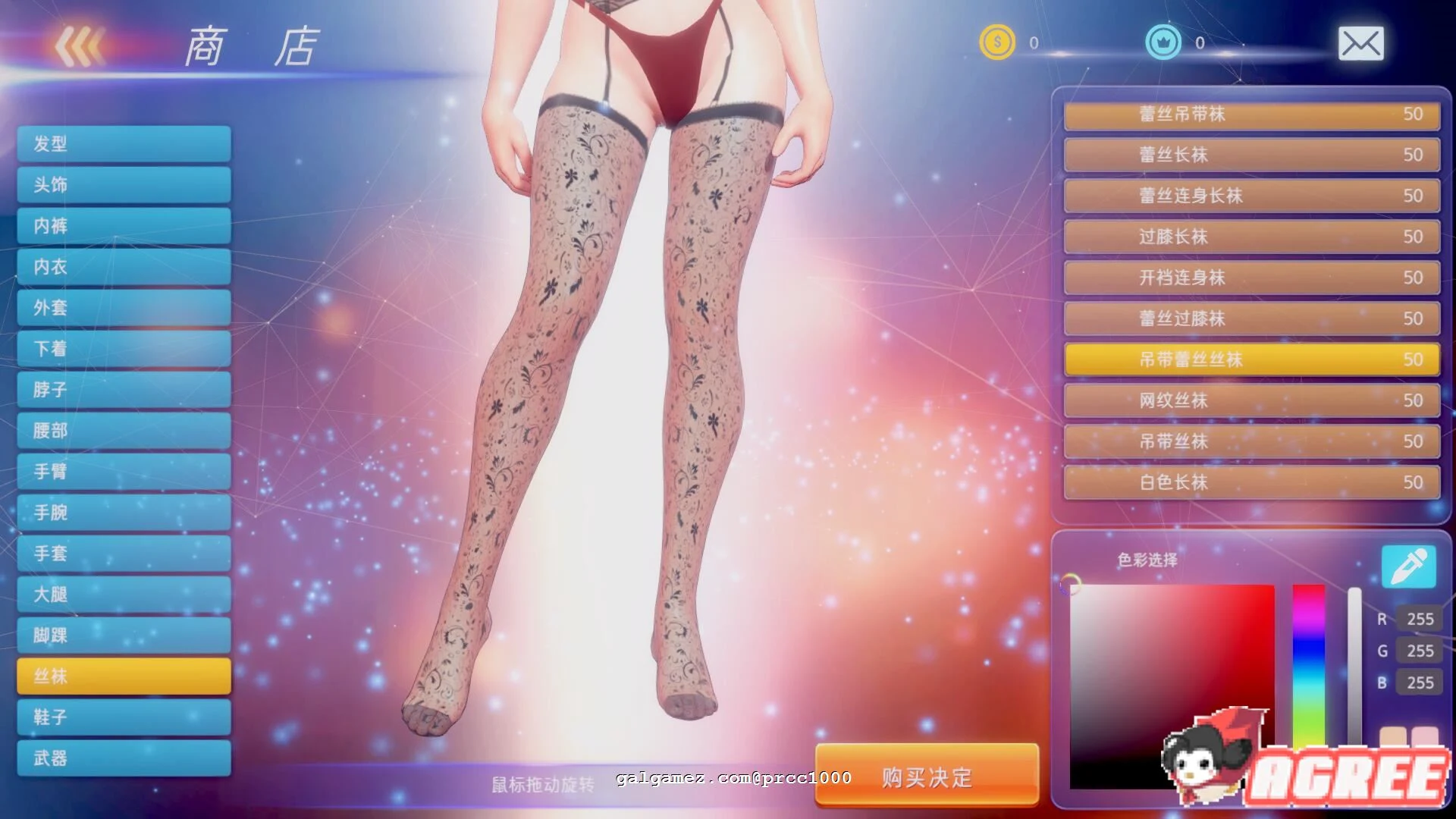 【大型ACT/中文/步兵】格斗天使SE 最全整合版! 双画风DLC+服装包DLC 【4G】 畅玩游戏 预览第8张-XACG动漫资源社——中文ACG动漫游戏社区 【大型ACT/中文/步兵】格斗天使SE 最全整合版! 双画风DLC+服装包DLC 【4G】 畅玩游戏 预览第8张