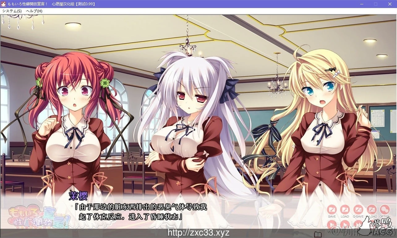 桃色偏好开放宣言！V1.05【ADV/动态CG/完整汉化版】