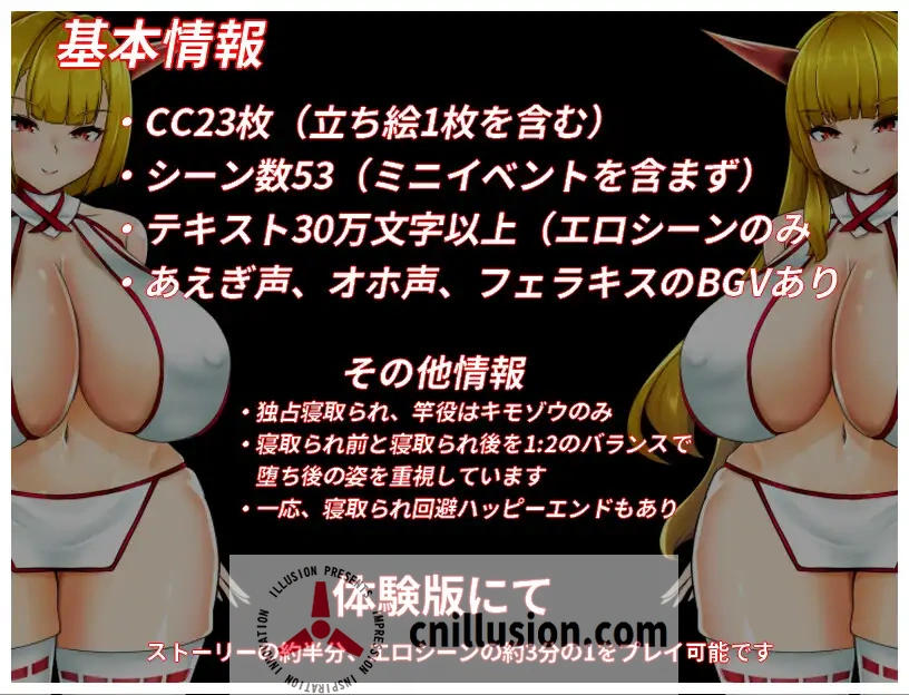 Twist鬼姫 ナルカミラ Ver1.10 (RPG汉化更新) [AI版] / 微云网盘+直链 😏
