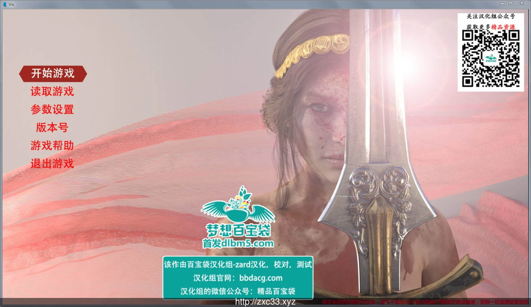 王子的奇幻冒险 Vis V0.603 完整汉化版 (PC+安卓)/更新
