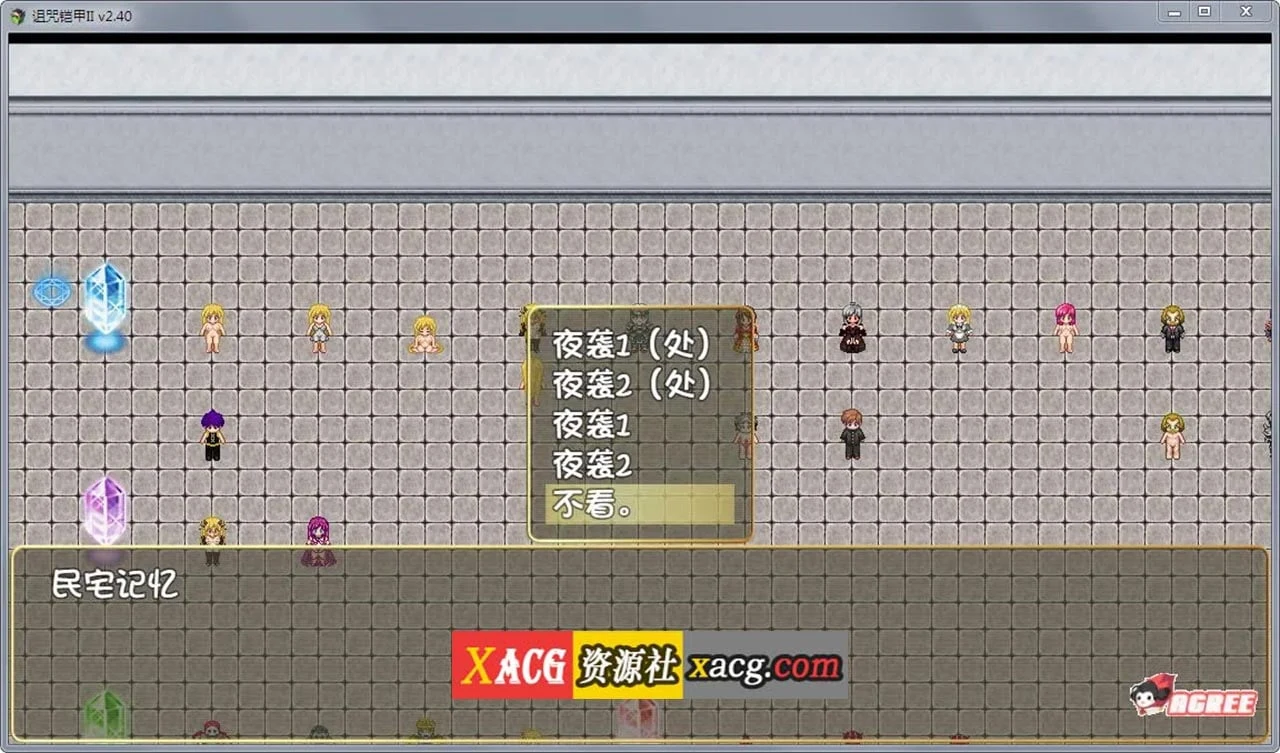【神作RPG/国产/动态】诅咒铠甲2：灵魔女传奇 V4.0 中文步兵作弊版+存档【2G】 畅玩游戏 预览第6张